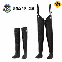 NS 허리장화 무릎장화 가방증정 민물루어낚시 낚시장화 싹쓰리낚시, NS 허벅지장화_M(250~255)