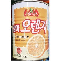[삼아씨에프] 오렌지농축액 (삼아 835ml), 1