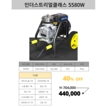 하이스트 페인트스프레이건 에어리스 분사기 도장기 후끼 그레이코 고압 분무기 유선 무선, 1개