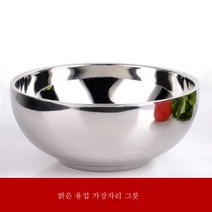 스테인레스 스틸 그릇 304 두꺼운 백금 거품 공장 직접 판매 커버 모래 스테인레스 스틸 더블 스프 그릇 식품 학년, 16cm, 빛나는 용접 측면