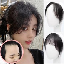 이마 헤어라인 여성가발 이마커버 M자이마 탈모 부분가발 테잎방식 넓은이마커버 가발피스 헤어피스 엠*, 내추럴블랙