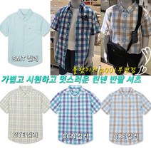 폴햄키즈 부평점 시원한 린넨 소재 반팔 셔츠 입고 나도 멋쟁이~