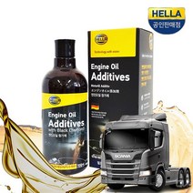 스카니아 G540 트랙터 엔진오일첨가제 코팅 500ml