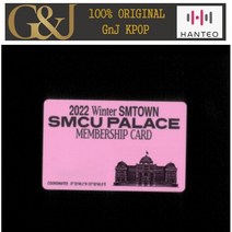 엔시티 드림 (NCT DREAM) 2022 Winter SMTOWN SMCU PALACE(NCT DREAM) (Membership Card Ver) 버전선택, 재민