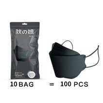덴탈 먼지 위생 건강 칼라 마스크10/50/100 PCS 4 레이어 방진 마스크 학년 99 Meltblown 부직포 보호 물고, 05 10 Bag Black, 한개옵션1