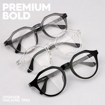 Premium BOLD 투명안경 국산 초정밀금형 프리미엄 볼드 뿔테안경 Grilamid TR90 SS9291