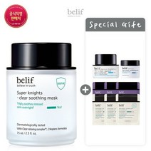 [GS단독]슈퍼 나이츠 - 클리어 수딩 마스크 75ml, 1개