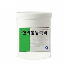 한라봉농축액 20kg, 글로벌트레이딩센터 1