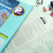 낱장 복사용 복사기 출력 OHP 필름 인쇄 A4 20매 빔 프로젝트 스크린 필름지 투명 용지