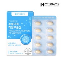 한미생활건강 (유통기한 24.02.20) 수분가득 히알루론산 500mg 60캡슐 1박 776527
