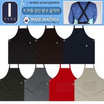 [ACI_7441170] (색상 : 07레드(성인 X자형) | 사이즈 : 소) 핸드메이드 X자형 성인 무지 방수앞치마 기능성앞치마 앞치마 조리복 주방앞치마 영업용앞치마, 07레드(성인 X자형)_소