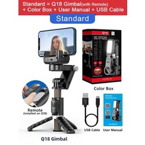 스마트폰 짐벌 셀카봉 삼각대 호환 axnen q18 짐벌 스태빌라이저 데스크탑 후속 모드 휴대폰용 풀 풀 기능이 있는 스마트폰 셀카봉