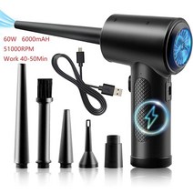 풍로 컴퓨터 키보드용 압축 공기 살포기 PC 자동차 청소 51000 RPM USB 충전 휴대용 먼지 제거 무선 송, 01 60W