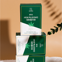 셀미온 사티바 대마종자유 3개월 750mg 하루1알 햄프씨드 오일 호주 사비타 품종