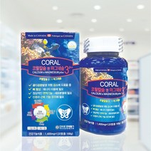 2개월분 칼마디아연 이온화칼슘 여성칼슘제