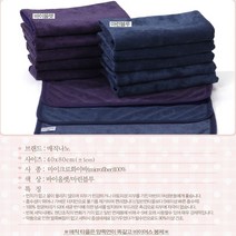 미용실수건 미용실타월 미용타월 극세사미용타월 극세사미용수건 먼지노타올 마이크로헤어, 1매, 터치그레이