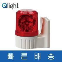 큐라이트 S80ALR S80ALR-BZ 일반형 부저내장형 LED 반사경 회전 경고등 경광등 전압 색상 DC12 DC24 AC110 AC220 S80ALR BZ, R(적색), S80ALR-BZ-DC12V-
