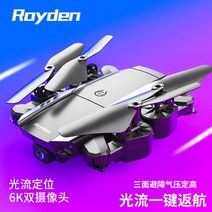 입문용드론 원격제어 측량 GPS 농업용 입문용촬영 드론자격증 HD, B, 전기 1개