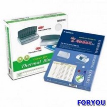 ForU599 카피어랜드 열제본표지 A4 사무기기 제본기소모품 제본표지 제본기, 백색-8mm(최대80매 제본)