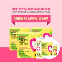 산부인과 개발 여성 유산균 한국 특허 대상 질 모유 유래 프로바이오틱스 50억 생존 보장 락토바실러스 플란타룸 퍼멘툼 살리바리우스 루테리 스트렙토코커스 락토코커스 엔테로코커스, 3+1(4개월분)