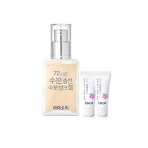 아이소이 72시간 수분충전 수분탱크 젤 50ml + 수분폼 7ml x 2p, 2세트