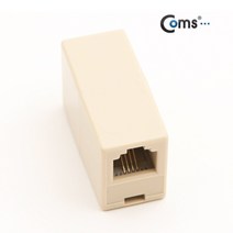 OK부품 케이블 젠더선 네트워크 공유기 허브 Coms 커플러(RJ12) I형 6P4C - 고급포장, 커플러(RJ12) I형 6P4C psBG347
