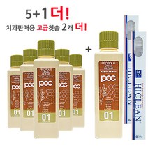엘시시 POC 프로폴리스 오랄클리어 가글 특판1, 6 + 하이크린2