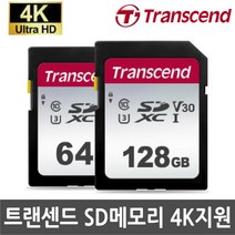 Nikon 니콘 D780 카메라용 64G 128G 메모리SD카드 4K촬영지원, 트랜센드 128G SDXC Class10 V30