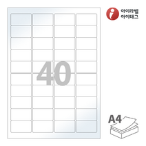 CL540LG 흰색광택레이저 40칸 A4라벨지, 50매