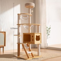 Antique 캣타워 캣폴 켓타워 대형 나무 고양이 타워 하우스 기둥 스크래쳐, N