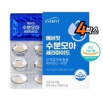 식약처인증 유해산소 면역 비타민C 먹는 엘라스틴 히알루론산 비오틴 알로에베라겔 곤약감자추출물 비타민C 글루코실세라마이드 해조칼슘 피쉬콜라겐펩타이드