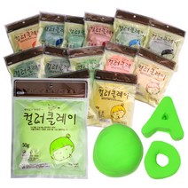 컬러클레이 50g 칼라클레이 18색 칼라폼 아이폼 점토, 형광연두