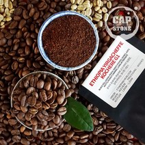 [CAPSTONE]싱글오리진 스페셜티 원두커피 에티오피아코체레G1 250g, 상세설명 참조