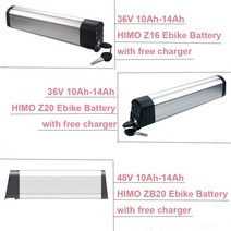 전기자전거 배터리 Himo z20 20 인치 접이식 배터리 36v 10ah 48v 10ah himo z16 zb20 접이식 ebike 배터리 360wh 480wh, 36v12ah z20