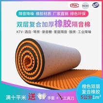 흡음보드 템바보드 1평 에어 rpp 방음벽 설치 가정용방음 벽체 실내 자점 가정 부착 흡음, 오렌지5cm 1m