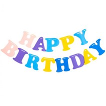 4살 5살 생일파티 벽장식 알파벳 가랜드 요양원 프러포즈 아이들 유치원 연말