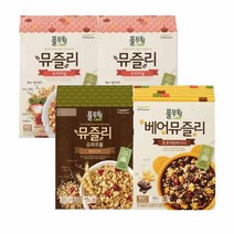 풀무원 뮤즐리 Best 3종 세트 (총4개) 식사대용 영양간식 한끼식사 건강한시리얼 통곡물 아침식사, 23개