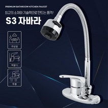 벽붙이 투홀 직수 분사 싱크대 수전 국산 주방필터, 1개