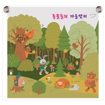 가을 분위기 배경 현수막 아일렛 구멍 2곳 가공, B-07 가을 269