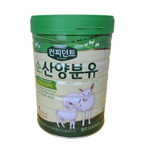 아이배냇 컨피던트 순 산양 분유 1단계, 800g, 1개