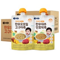베베쿡 실온 이유식 중기(7개월이상), 한우오트밀고구마죽