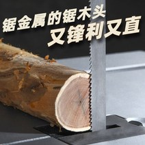 충전 무선 직쇼 직소기 직쏘기수입 가구 제작 곡선 톱날 거친 치아 밴드 톱날 절단 밴드, 【일본】W19L3520