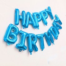 [지호] 풍선세트 생일축하 레터링 가랜드HAPPY BIRTHDAY (글자+연결줄+빨대), HAPPY BIRTHDAY 풍선세트_블루