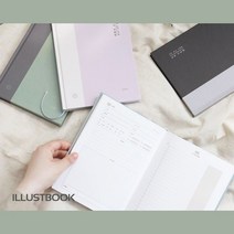 심플 독서노트 필사 나의작은도서관 독서 기록장 독후감, 02포레스트