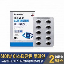 루테인 아스타잔틴 뉴테인 620 뉴태인 빌베리 류테인 로테인 누테인 초임계 비타민A 눈건강 영양제 눈피로 개선 황반색소 밀도 유지 도움 식약처 인증 남성 여성 수험생 직장인 주부, 2개, 30캡슐