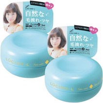 일본직발송 6. LUCIDO-L(루시도엘) #내츄럴 메이크업 왁스 헤어 왁스 세트 60그램 (X 2) B0845GJ83G