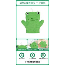 때밀이기계 요술 때장갑 때밀이 스펀지 일본 수건 피부 상하지 않고 무통 목욕 신기 장갑, 02 애니멀 키즈 때밀이 타월-개구리