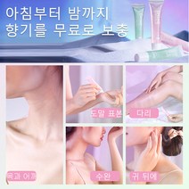 버메이휴대용향수포켓여성여름콤팩트휴대용부드러운향기, 혼란 없음, 15g