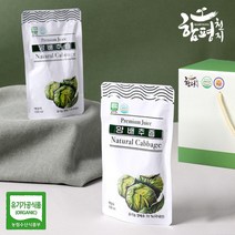 [함평천지] 유기농 양배추즙 (100ml x 30포) x 2박스, 단품, 단품