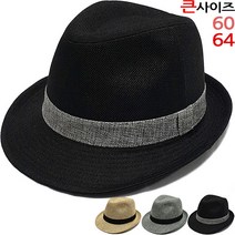이럭셔리클럽 빅사이즈 폴리 마직 중절모 페도라 남녀공용-CAP210309